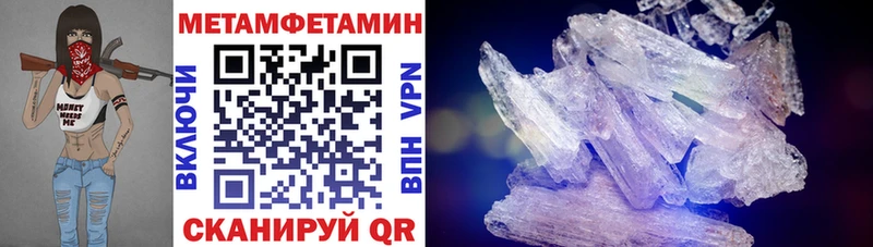 магазин  наркотиков  Боровичи  Амфетамин 97% 