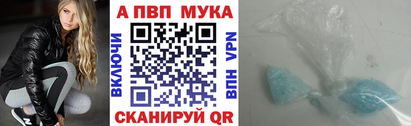 hydra онион Боровичи A PVP мука