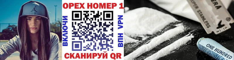 МЕГА Боровичи Кокаин VHQ наркотики