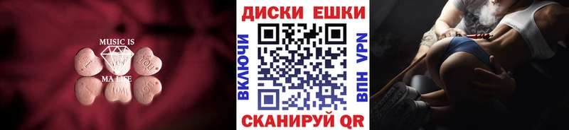 ЭКСТАЗИ 280мг  Боровичи 