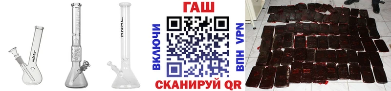 Гашиш VHQ  купить  сайты  Боровичи 