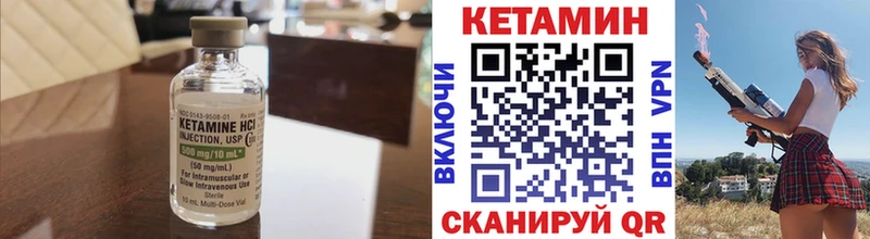 kraken ONION  Боровичи  Кетамин VHQ 