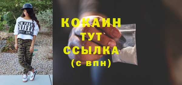 спиды Баксан