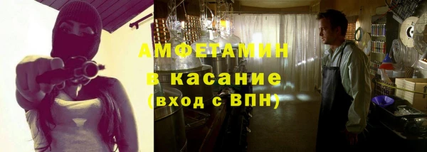 спиды Баксан