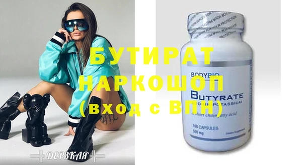 спиды Аркадак