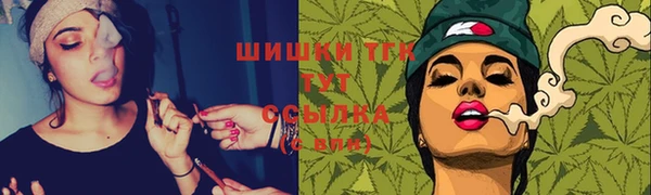 MDMA Premium VHQ Снежногорск