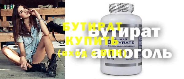 амф Балабаново