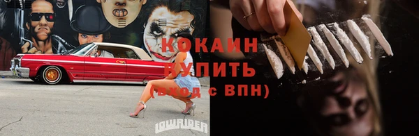 МДМА Слюдянка