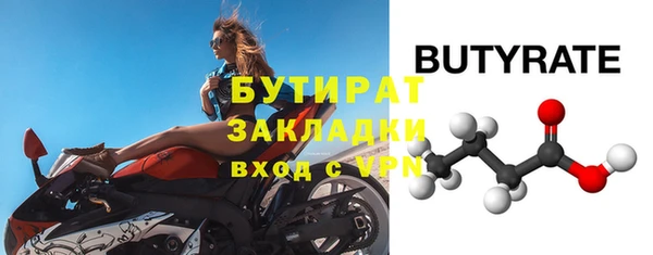 спиды Баксан