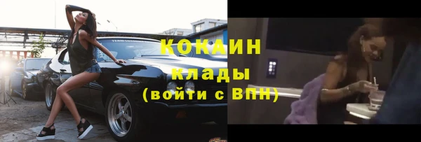 амф Балабаново