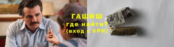 спайс Арсеньев