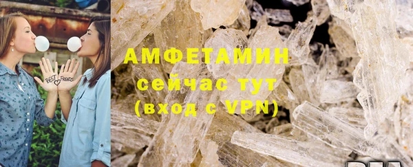 спайс Арсеньев