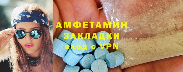 спиды Баксан