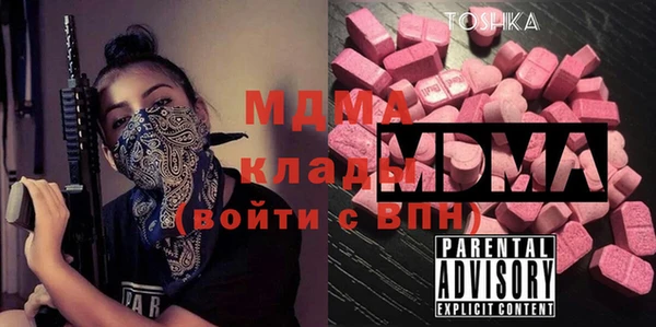 спайс Арсеньев