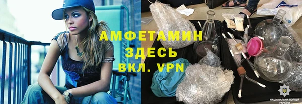 спиды Аркадак