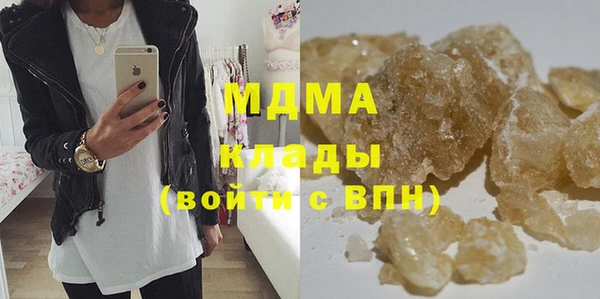 МДМА Слюдянка