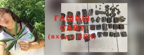 спиды Аркадак