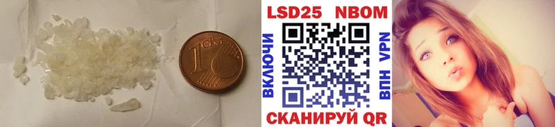 Лсд 25 экстази кислота  купить   darknet как зайти  Боровичи 