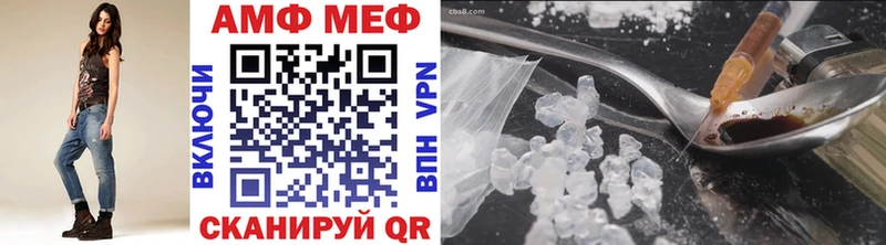 Метамфетамин витя Боровичи