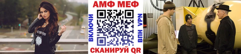Метамфетамин Methamphetamine  Боровичи 