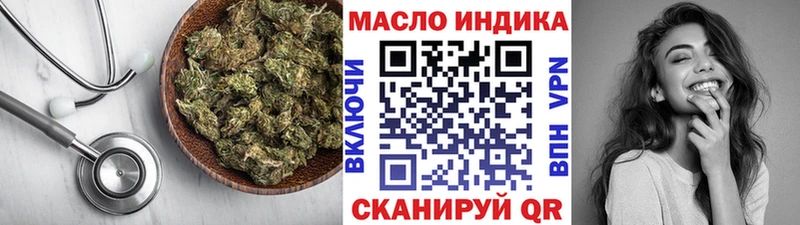 наркотики  Боровичи  Дистиллят ТГК Wax 